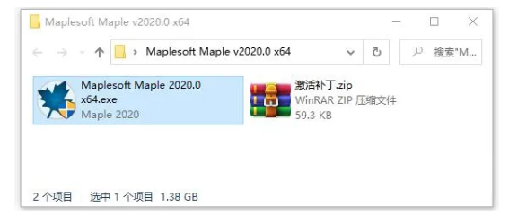 Maplesoft Maple v2020.0 科学计算 安装激活详解（下载）