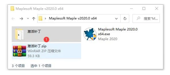 Maplesoft Maple v2020.0 科学计算 安装激活详解（下载）