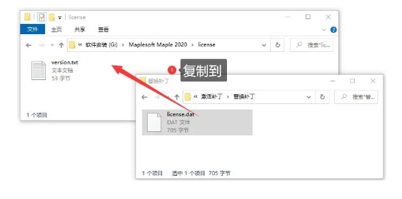 Maplesoft Maple v2020.0 科学计算 安装激活详解（下载）