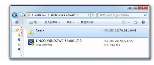 Lingo 17.0 安装激活详解（含下载）