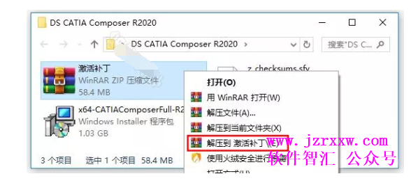 DS CATIA Composer R2020 专业3D设计 安装激活详解步骤