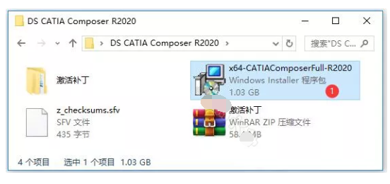 DS CATIA Composer R2020 专业3D设计 安装激活详解步骤