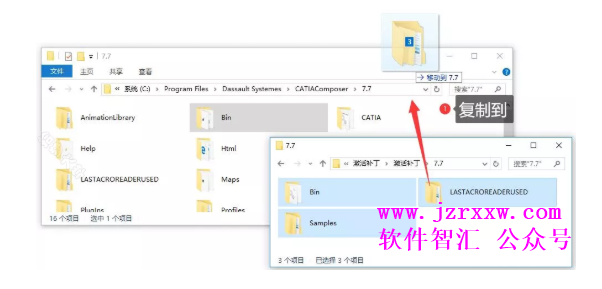 DS CATIA Composer R2020 专业3D设计 安装激活详解步骤