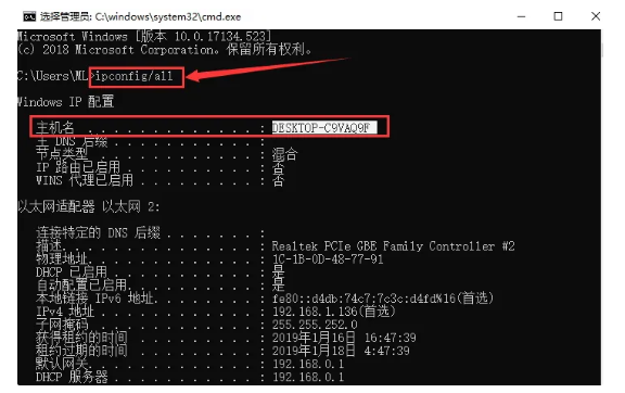 有限元分析软件SIMULIA ABAQUS 2016 安装激活步骤(可下载软件)