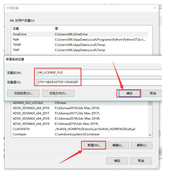 有限元分析软件SIMULIA ABAQUS 2016 安装激活步骤(可下载软件)