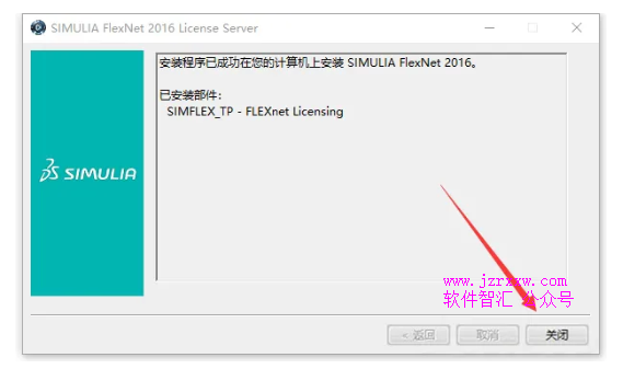 有限元分析软件SIMULIA ABAQUS 2016 安装激活步骤(可下载软件)