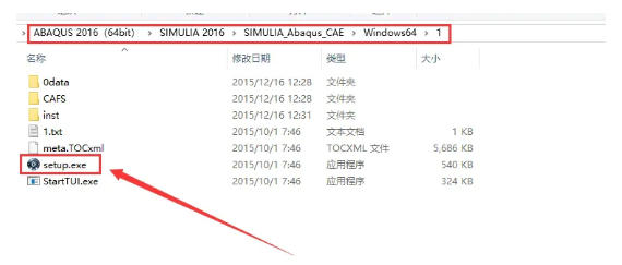 有限元分析软件SIMULIA ABAQUS 2016 安装激活步骤(可下载软件)