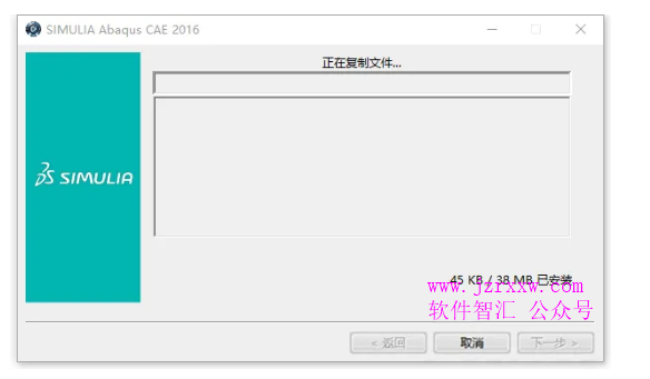 有限元分析软件SIMULIA ABAQUS 2016 安装激活步骤(可下载软件)