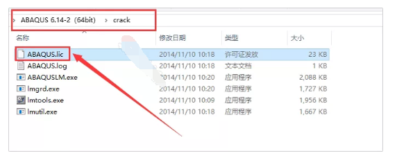 有限元分析软件Abaqus6.14.2破解激活汉化步骤（含下载）