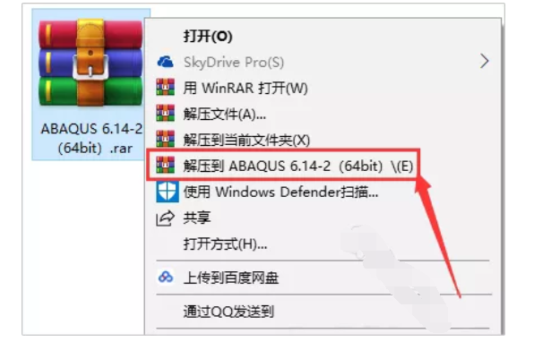 有限元分析软件Abaqus6.14.2破解激活汉化步骤（含下载）