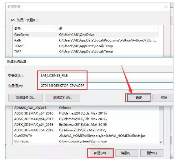 有限元分析软件Abaqus6.14.2破解激活汉化步骤（含下载）