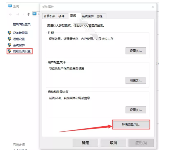 有限元分析软件Abaqus6.14.2破解激活汉化步骤（含下载）