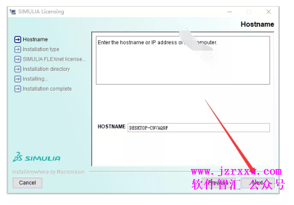 有限元分析软件Abaqus6.14.2破解激活汉化步骤（含下载）