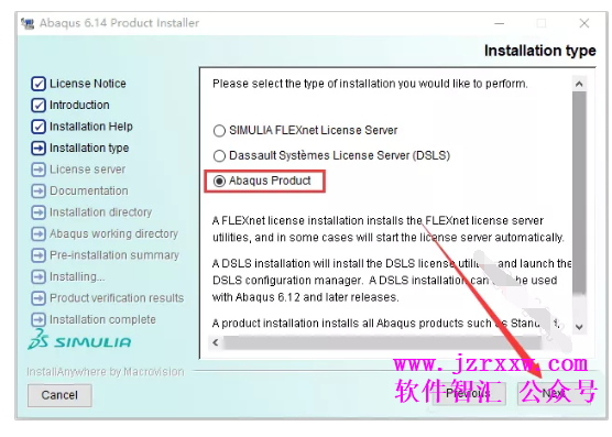 有限元分析软件Abaqus6.14.2破解激活汉化步骤（含下载）