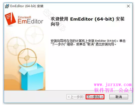 Emurasoft EmEditor Pro v19.8.4 文本编辑 安装激活详解