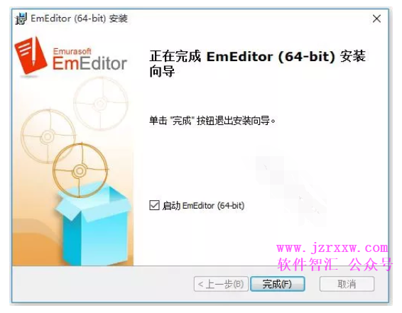 Emurasoft EmEditor Pro v19.8.4 文本编辑 安装激活详解