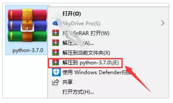 Python 3.7.0破解版软件安装教程(附下载地址)