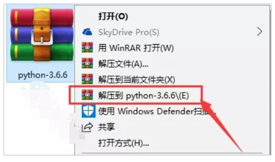 Python 3.6.6（计算机程序设计语言）安装教程(含安装下载)