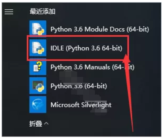 Python 3.6.6（计算机程序设计语言）安装教程(含安装下载)