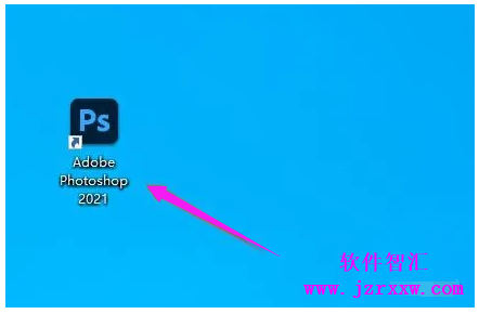 Photoshop PS 2021（win10/64位）软件安装教程步骤