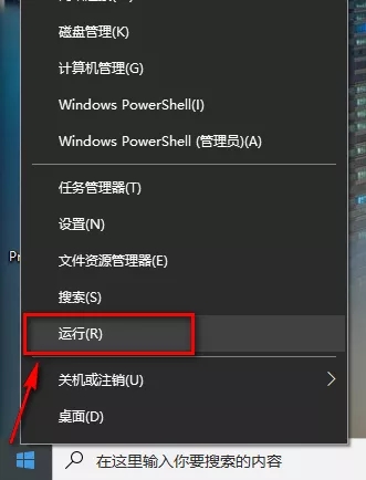 win10系统如何设置定时关机（win10自带系统设置定时关机）