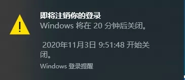 win10系统如何设置定时关机（win10自带系统设置定时关机）