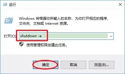 win10系统如何设置定时关机（win10自带系统设置定时关机）