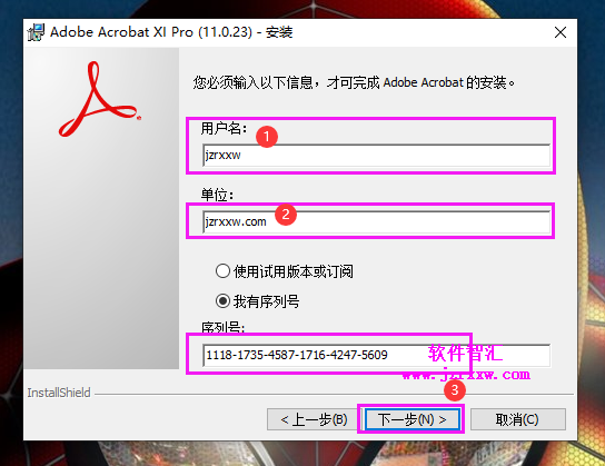 (PDF)Acrobat XI Pro 2019安装激活破解教程（序列号、可编辑PDF）