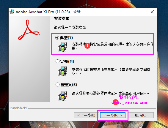 (PDF)Acrobat XI Pro 2019安装激活破解教程（序列号、可编辑PDF）