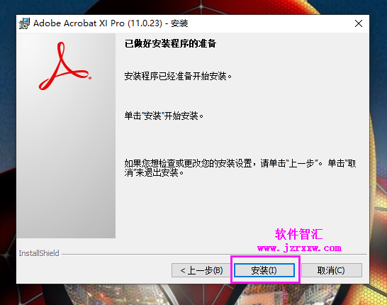 (PDF)Acrobat XI Pro 2019安装激活破解教程（序列号、可编辑PDF）