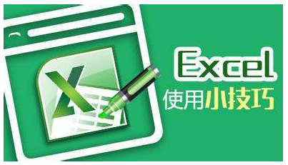 Excel全套视频教程【含素材】
