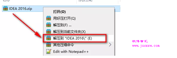 IntelliJ IDEA 2016安装破解教程（含下载）