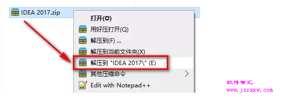 IntelliJ IDEA 2017安装破解教程（含安装）