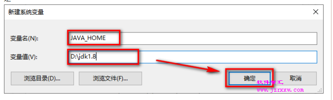 IntelliJ IDEA 2017安装破解教程（含安装）