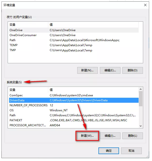 IntelliJ IDEA 2017安装破解教程（含安装）