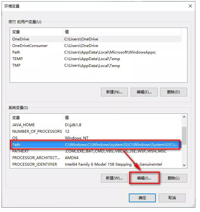 IntelliJ IDEA 2017安装破解教程（含安装）