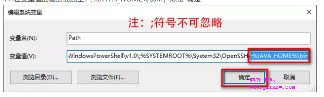 IntelliJ IDEA 2017安装破解教程（含安装）