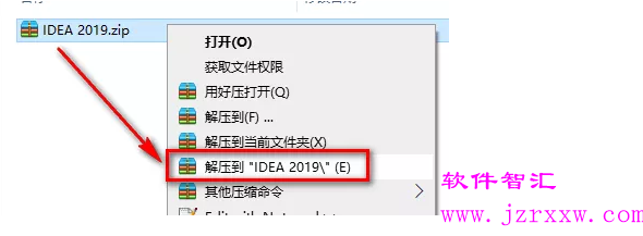 IntelliJ IDEA 2019安装破解教程（含下载）