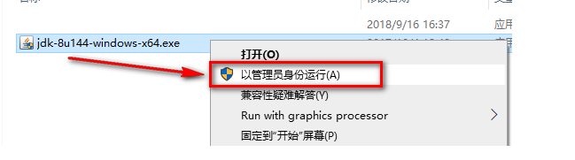 IntelliJ IDEA 2019安装破解教程（含下载）