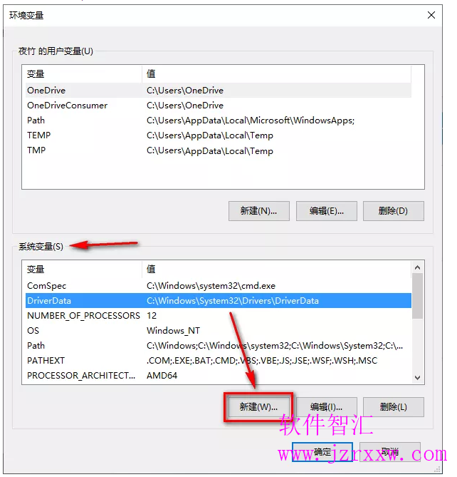 IntelliJ IDEA 2019安装破解教程（含下载）