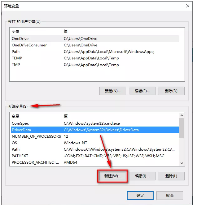 IntelliJ IDEA 2019安装破解教程（含下载）