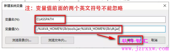 IntelliJ IDEA 2019安装破解教程（含下载）