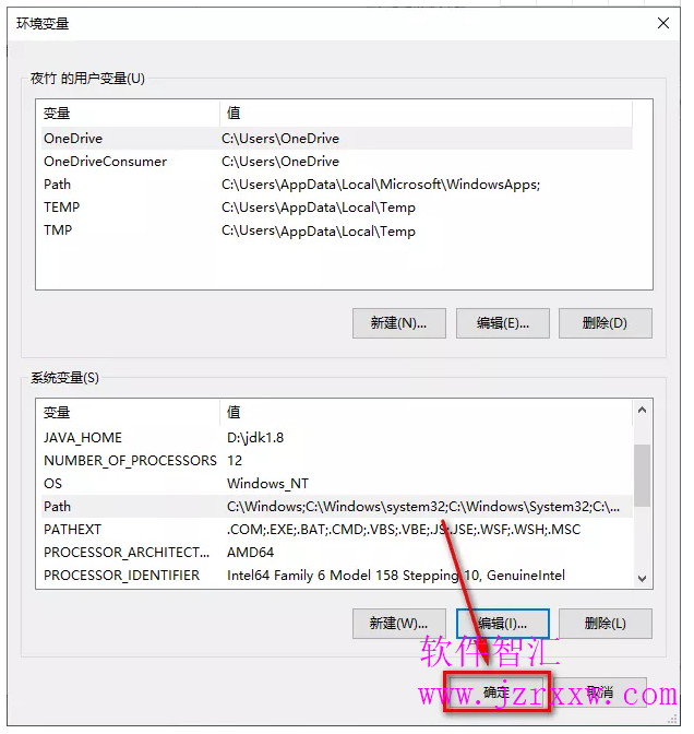 IntelliJ IDEA 2019安装破解教程（含下载）