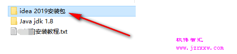 IntelliJ IDEA 2019安装破解教程（含下载）