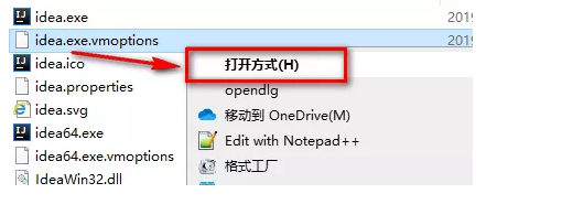 IntelliJ IDEA 2019安装破解教程（含下载）