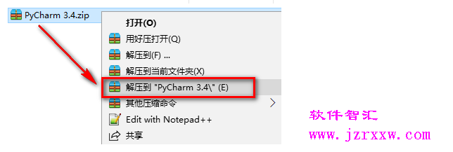 PyCharm 3.4安装激活破解教程（含软件下载）