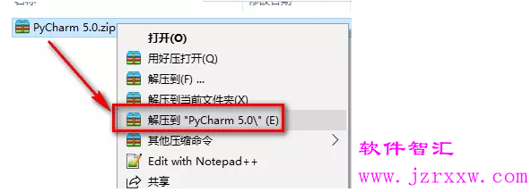 PyCharm 5.0安装激活破解教程（含软件下载）