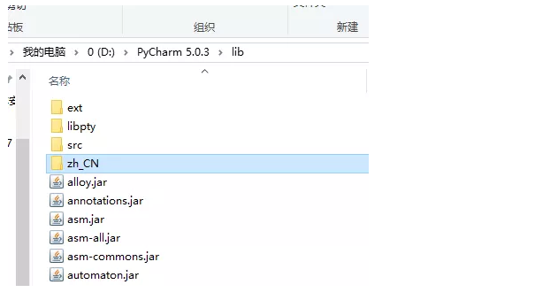 PyCharm 5.0安装激活破解教程（含软件下载）