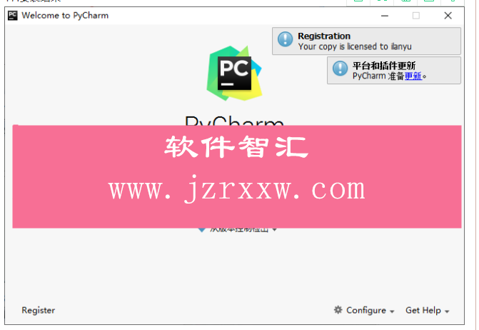 PyCharm 5.0破解激活版软件下载（含安装）