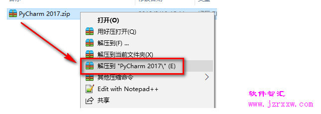 PyCharm 2017安装激活破解教程（含软件下载）